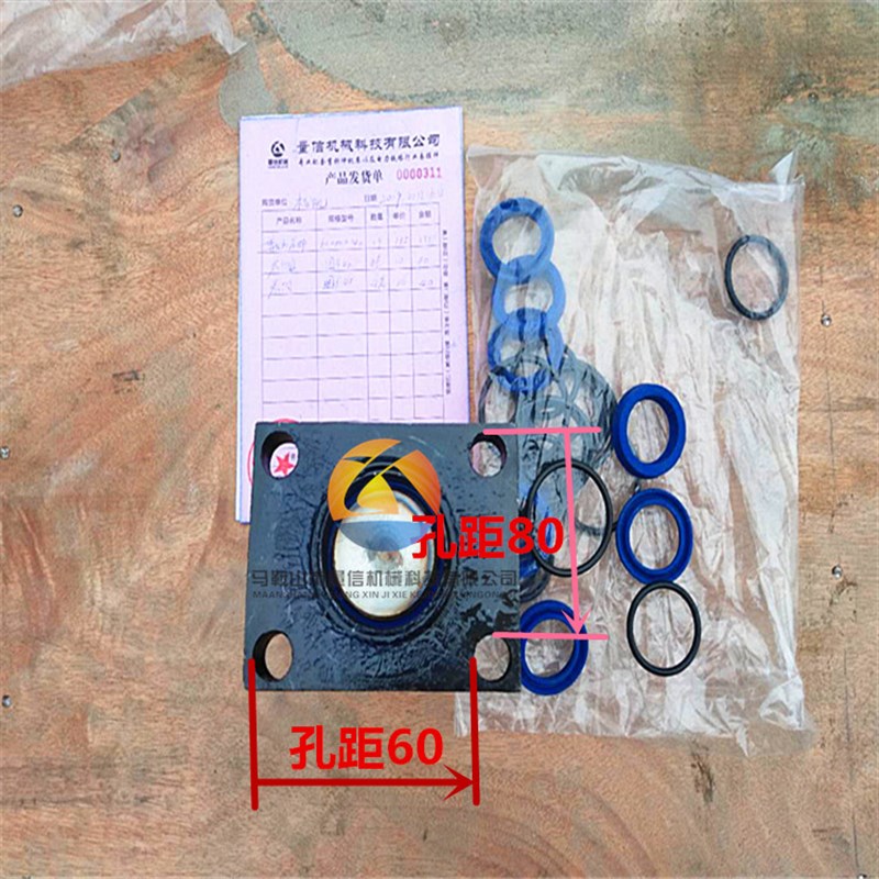 配套阿姆达神冲16/20x2500剪板机压料缸压脚送密封圈 尺寸齐全