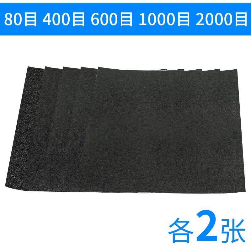 干磨砂纸打磨抛光超细2000/5000/7000目水砂纸沙纸木头墙面工具,纺织面料/辅料/配套,其他纺织机械,淘宝优惠券,粉丝福利购,淘宝优惠卷