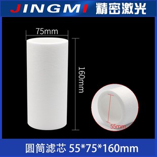 激光切割冷水机滤芯5 10寸PP棉线绕同飞东露阳特域离子树脂活性炭