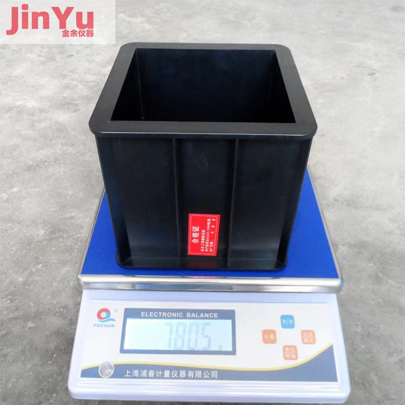 绿色加厚ABS 塑料试模 混凝土抗压试模150试模 三联试模 抗渗试模