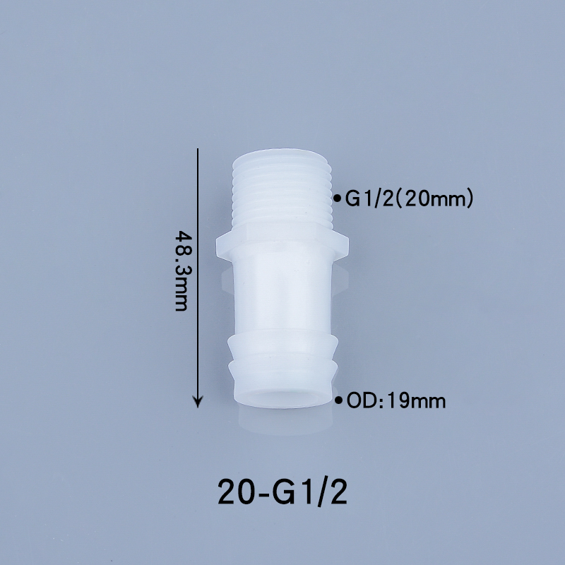 外丝直接外螺纹软管套接头4分6分直插橡胶皮管医器械机4分6分配件