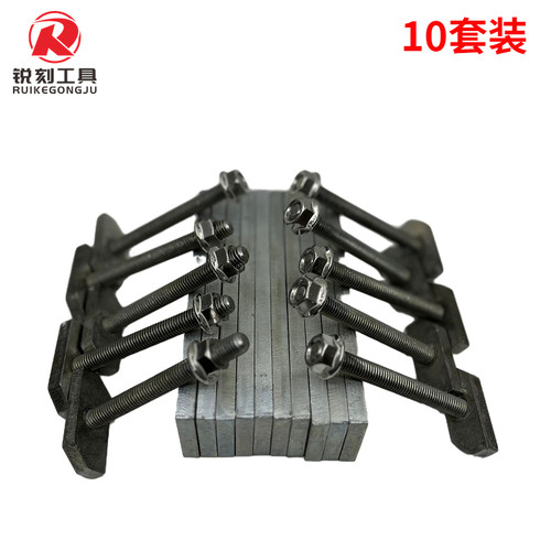 锐刻cnc数控石材雕刻机压板加厚加长台面板材固定夹具雕刻机配件