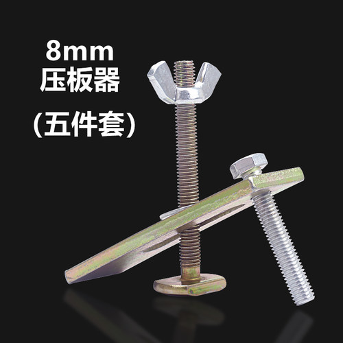 雕刻机压板铝型材压板雕刻机夹板夹具雕刻机配件台面压板器振宇