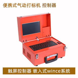金属气动打标机电动小型手持车架号打码机大梁打刻机钢板钢印刻字
