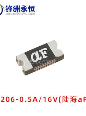 1206贴片自恢复保险丝 0.5A/13.2V/16V  MF-NSMF050-2 500ma aF 4