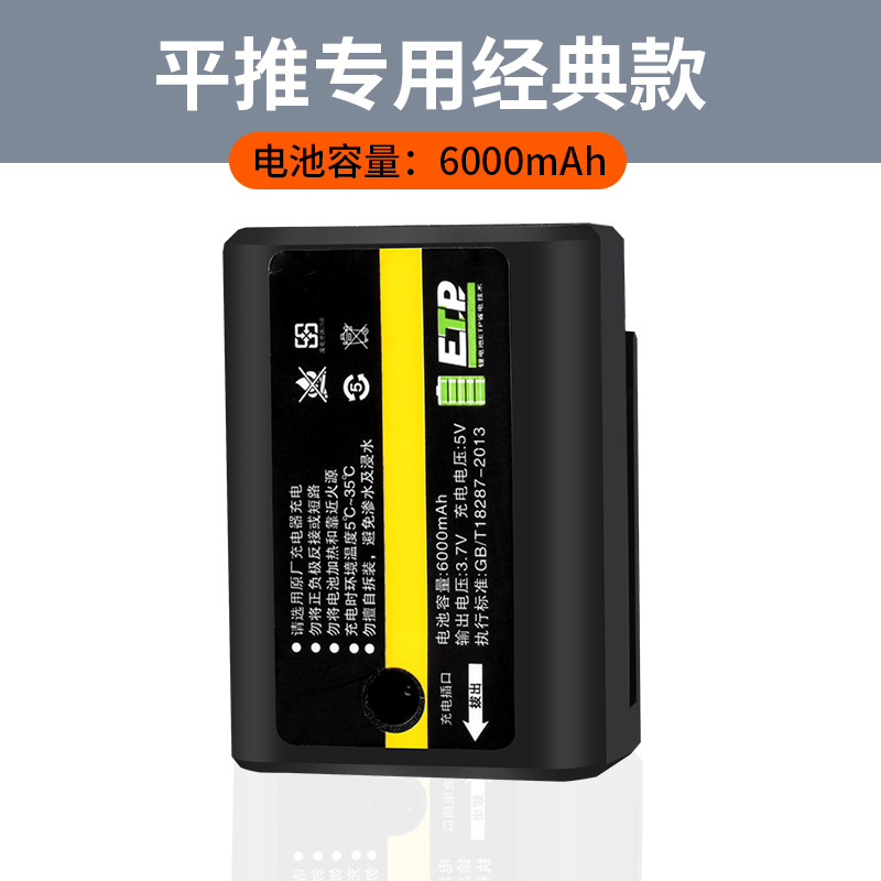 繁胜红外线绿光水平仪电池通用大容量锂电池大艺平推电池充电器