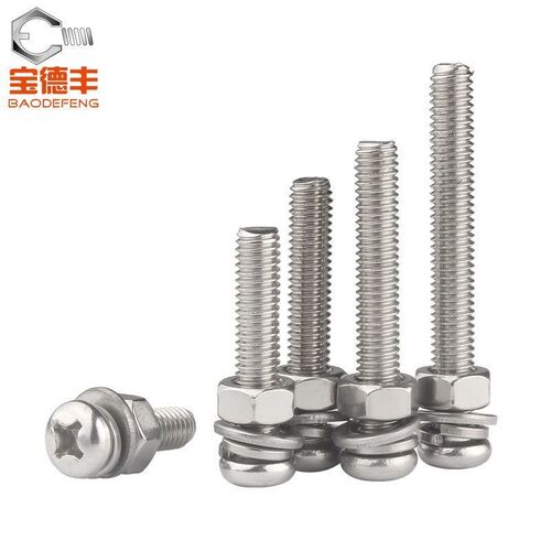 2*30mm2*35mm螺杆+螺母加长螺丝直径2毫米十字圆头m2带帽螺丝
