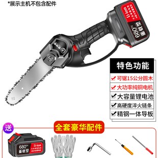 德国光头强电锯可充电动伐木剧手持式锂电池距树机家用小型手提据