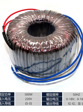 储能螺柱焊机专用500W变压器 大功率220V环形变压器 储能螺柱焊机