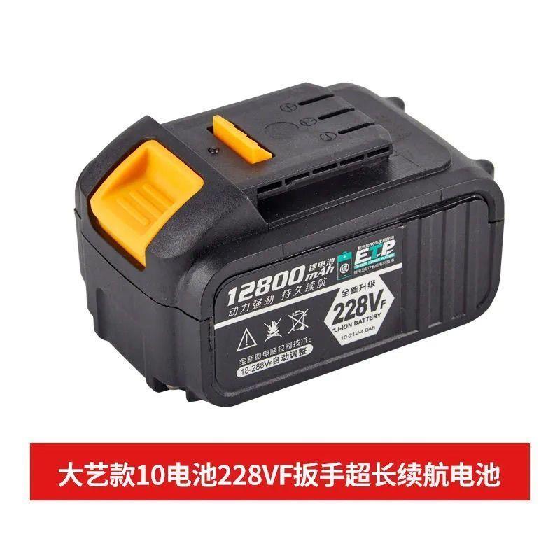 2106款电动扳手电池A3电池48Vf88VF锂电池电锯角磨机电锤充电电池