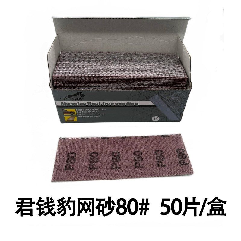 工业气动方形干磨头75x100吸尘小方磨海绵砂纸漆面打磨网砂磨灰机,纺织面料/辅料/配套,其他纺织机械,淘宝优惠券,粉丝福利购,淘宝优惠卷