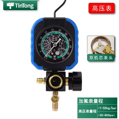 空调R410冷媒表加氟表加液表压力雪种单表 R32R22r134A防撞壳油表