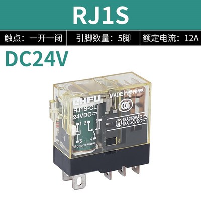 薄型继电器RJ1S RJ2S中间继电器DC24VAC220V代替IDEC5脚8脚微型