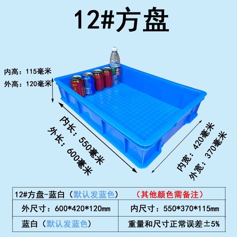 长方形大号小塑料盆工业深高加厚白色养殖无盖零件盒塑胶箱盘熟胶,纺织面料/辅料/配套,其他纺织机械,淘宝优惠券,粉丝福利购,淘宝优惠卷