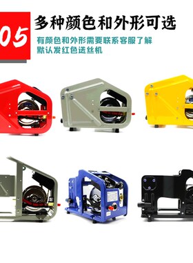 二保焊送丝机单驱双驱NB-350A-500A气保焊6芯逆变通用焊机机头