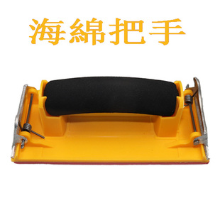 砂纸架 砂纸夹 沙皮架 打磨器 砂纸板 木工砂架 手工多用途打磨器