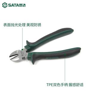 世达斜口钳工具5寸斜嘴钳6寸偏口钳偏嘴钳子压线钳斜口剪钳05521