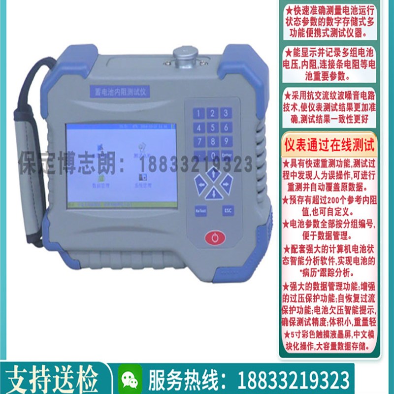 智能蓄电池充放电监测仪50A蓄电池内阻测试仪30A蓄电池单体活化仪