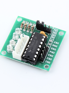 5V步进电机 4相5线步进电机 减速电机28BYJ-48-5V ULN2003驱动板