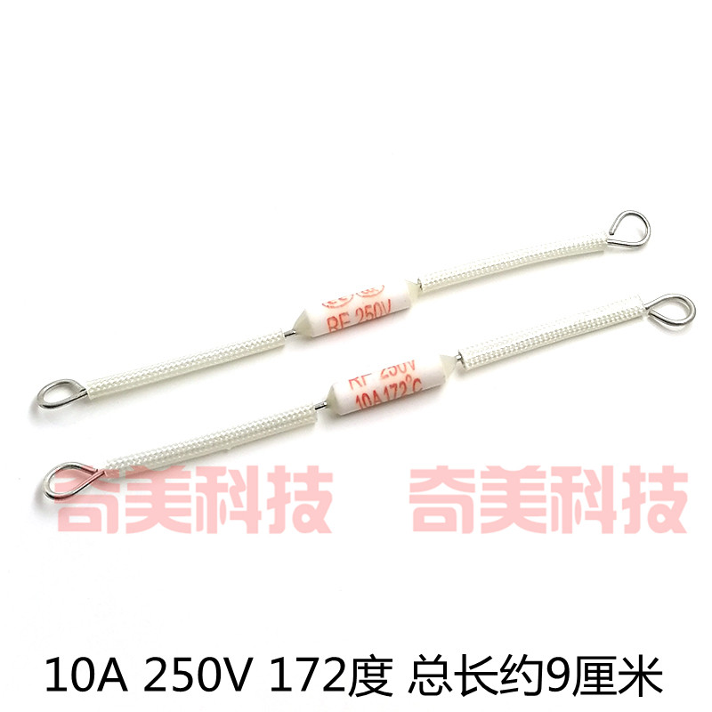 电饭锅煲陶瓷过热熔断器RF温度保险丝管250V 10A 20A 130-240度,办公设备/耗材/相关服务,办公线材,淘宝优惠券,粉丝福利购,淘宝优惠卷