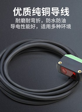 STAB-40N激光漫反射光电开关传感器红外感应开关可见光E3Z-L81