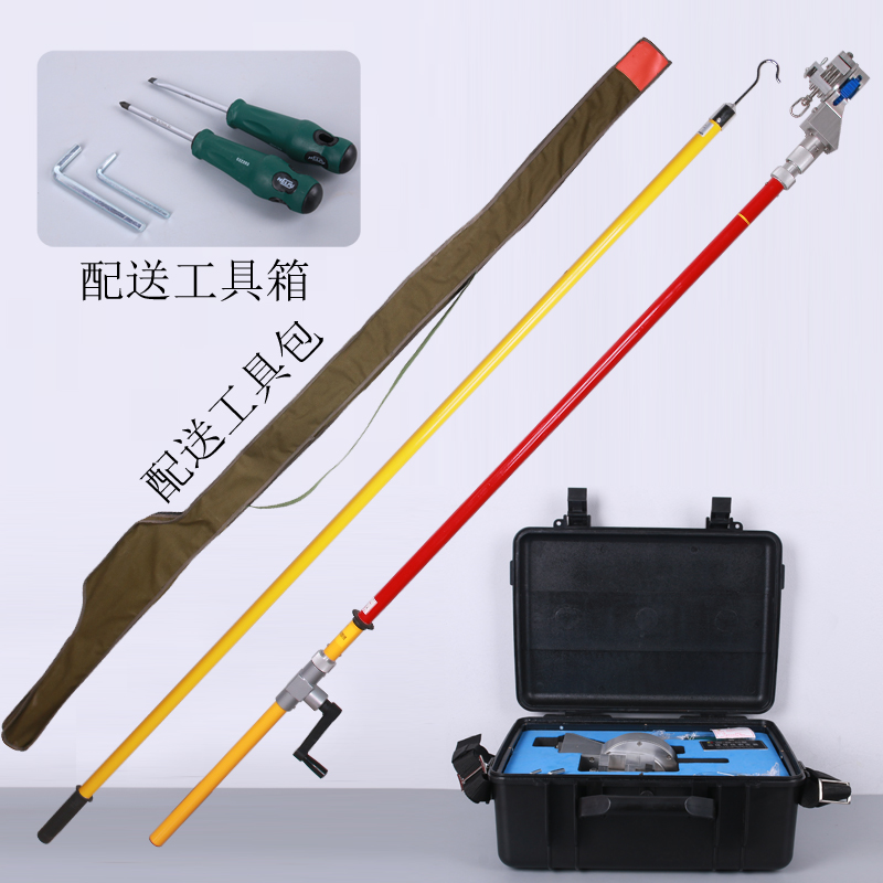 10kv高压带电作业工具电力架空导线剥皮器绝缘电缆电工手动扒皮刀