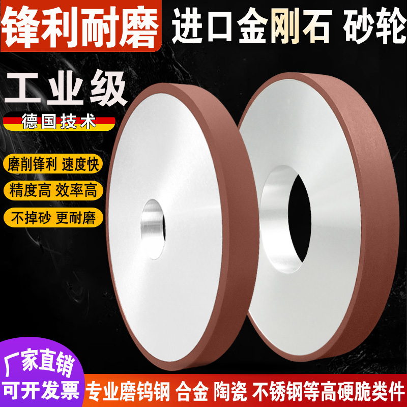 平面磨床金刚石砂轮250*32陶瓷不锈钢高速钢树脂CBN钨钢合金砂轮