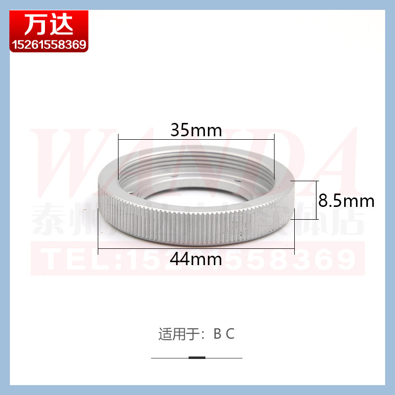 激光切割机切割头锁紧环嘉强万顺兴wsx连接件