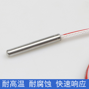 025二线三线单股铂热电阻 高精度pt100热电阻蕊温度传感器WZPT