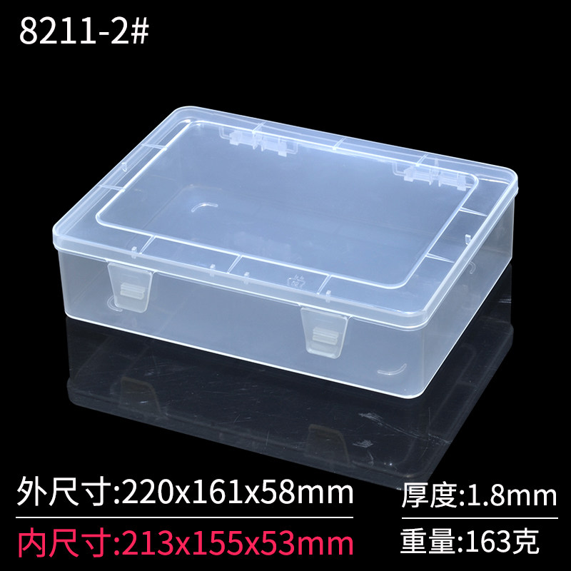 中号透明五金小零件收纳盒环保PP塑料工具盒有带盖单格空盒无隔板,纺织面料/辅料/配套,其他纺织机械,淘宝优惠券,粉丝福利购,淘宝优惠卷