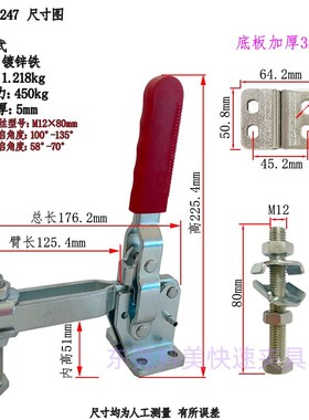 大型焊接重型快速夹车床压紧器工装固定手夹10247  101H 101EL