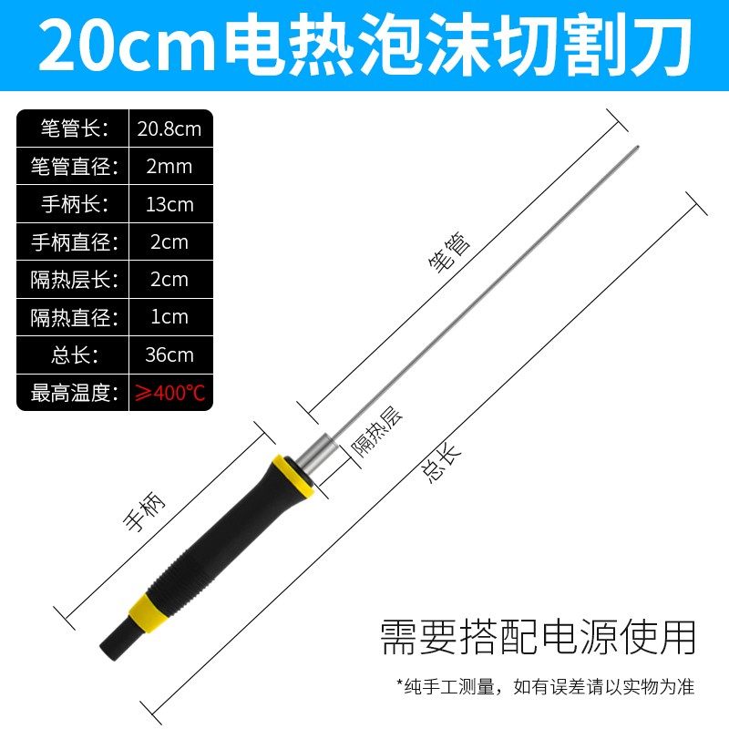 泡沫切割刀珍珠棉KT板开槽电热笔笨板环创打孔雕刻切割电热刀神器,纺织面料/辅料/配套,其他纺织机械,淘宝优惠券,粉丝福利购,淘宝优惠卷