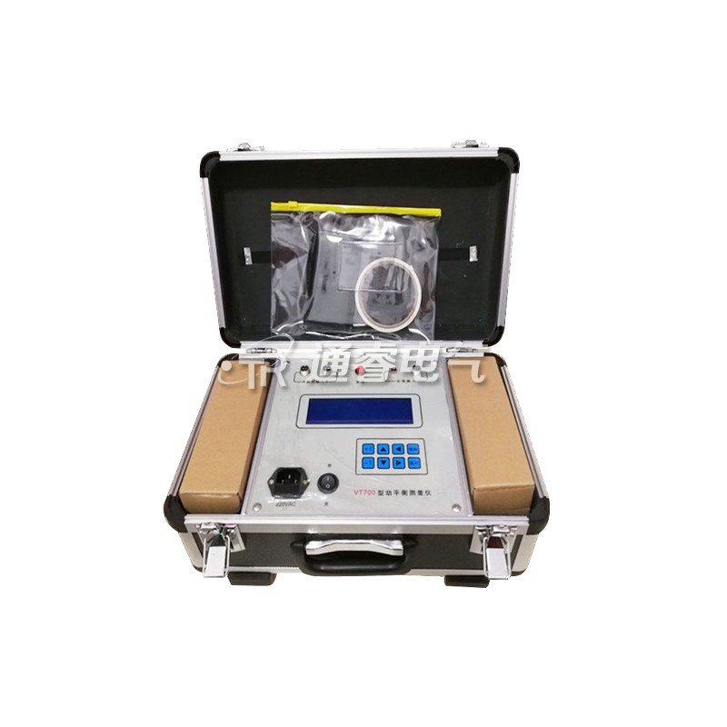 便携式现场VT800动平衡测量仪全自动旋转转子风机叶轮测试振动源