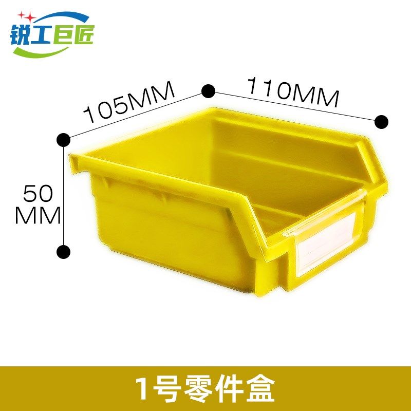 五金工具挂钩零件盒方孔挂板背挂式零件盒洞洞板挂板架配件物料盒,纺织面料/辅料/配套,其他纺织机械,淘宝优惠券,粉丝福利购,淘宝优惠卷