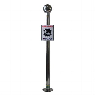 防静电触摸球 静电释放球 欧特普OT6081C触摸式 人体静电释放器