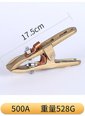 纯铜A型电焊机二保焊接地夹铜焊夹500搭铁线夹300A800A地线夹全铜