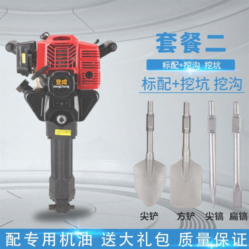 进口家用小型挖掘挖坑工具挖土铁锹汽油起树苗挖树Z机油镐神器