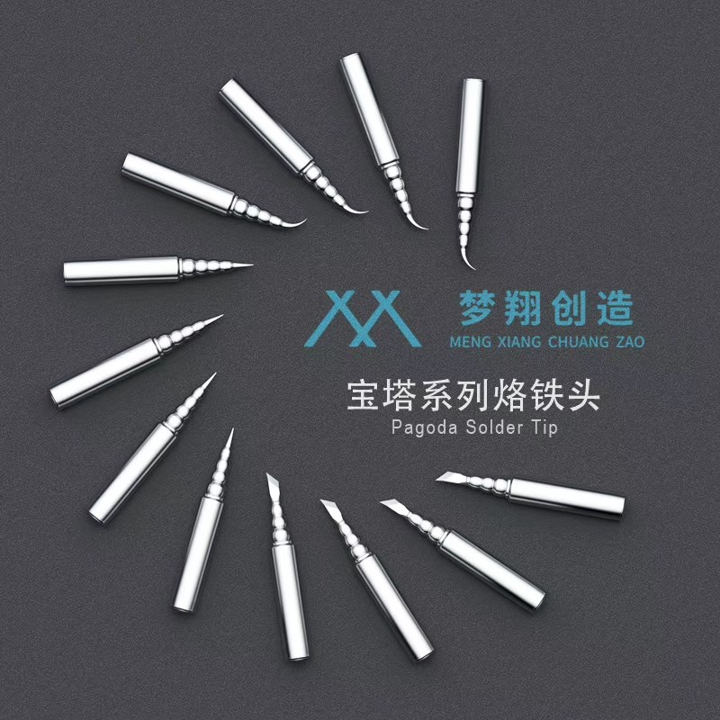 潜力创新宝塔系列烙铁咀宝塔潜力金钢弯头936烙铁头恒温烙铁咀头