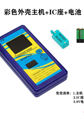 彩屏版图形显示 M328晶体管测试仪 电阻表电感表电容表ESR仪表