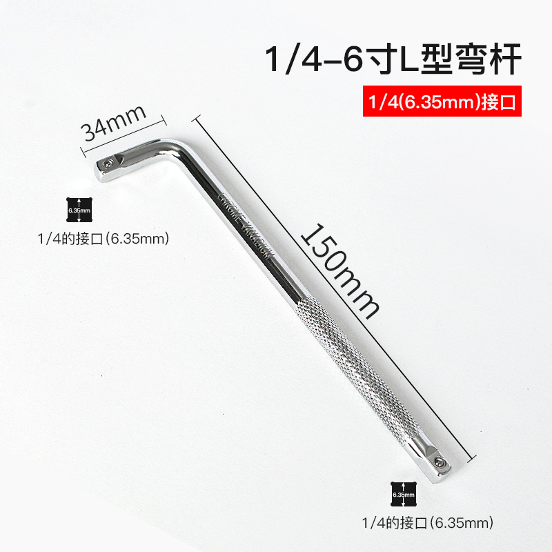 拓迈1/4小飞花型套筒E型梅花套筒套管头子E4E4E5E7E8E10套筒组套