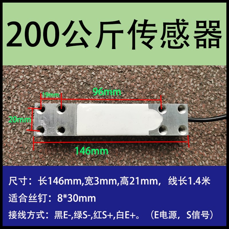 电子台秤TCS-100KG300公斤称重传感器400平衡量150k200k350k800kg