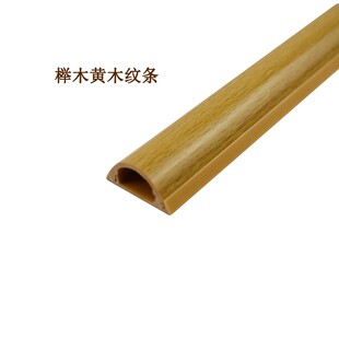 pvc线槽自粘明线走线槽明装带背胶电线桥架线槽盖板弯头转角配件