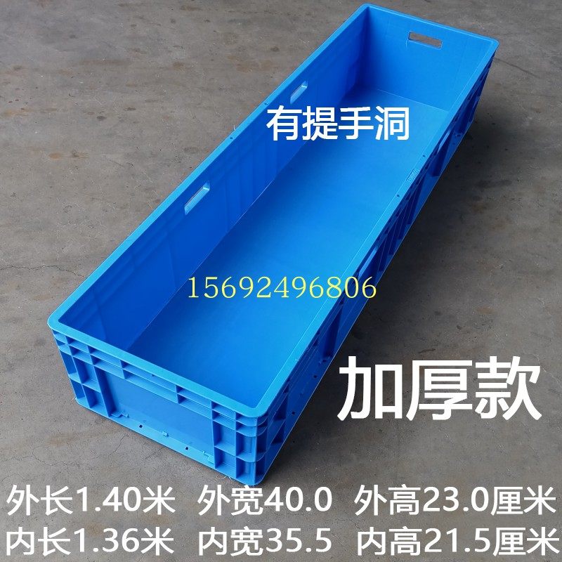 塑料胶箱子超长方形零部件盒子周转物料胶盘子配件托盘胶盆特大号,纺织面料/辅料/配套,其他纺织机械,淘宝优惠券,粉丝福利购,淘宝优惠卷