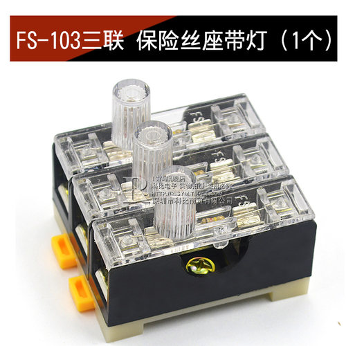 FS-101保险丝座带灯保险盒保险座 6X30 内置10A 102/03单双三联