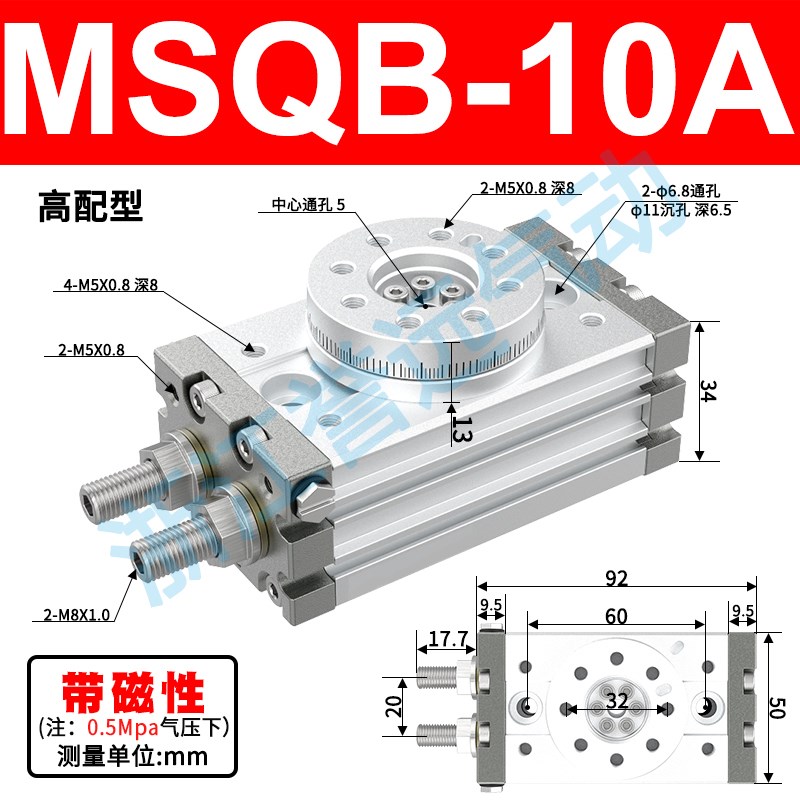 SMC90-180度旋转气缸MSQB1A-3A-7A-10A-20A-30A-50A-70A-100A R