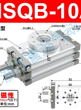 SMC90-180度旋转气缸MSQB1A-3A-7A-10A-20A-30A-50A-70A-100A R