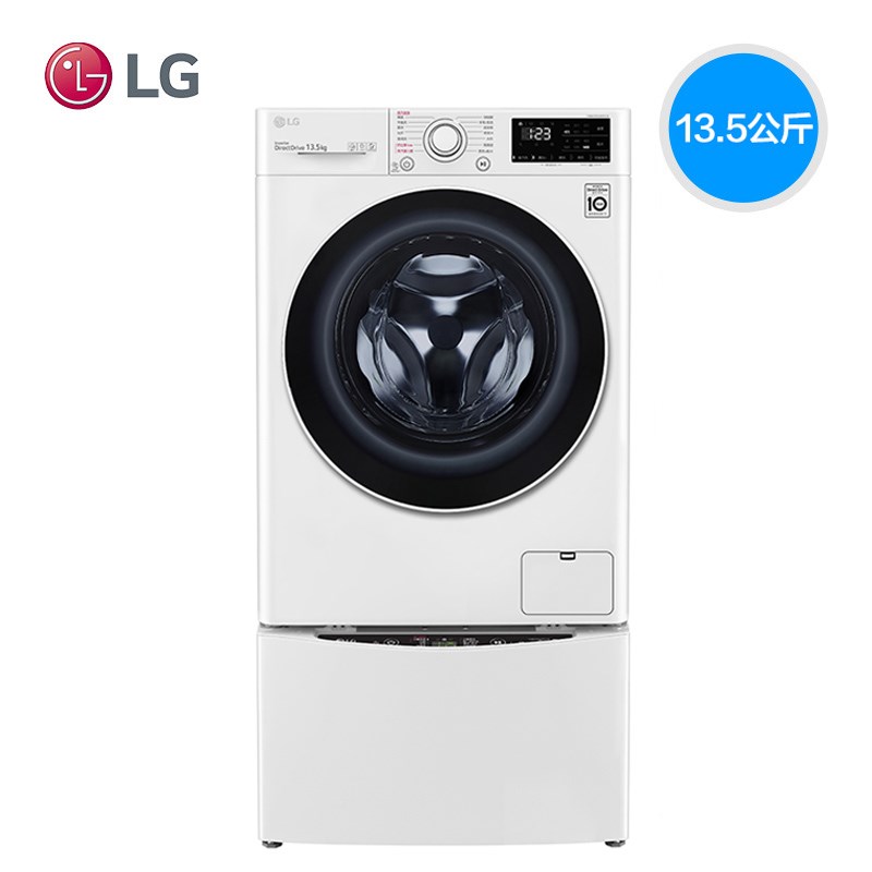 LG双擎洗衣机13.5Kg子母洗衣机家用全自动分区洗衣机 13WYW