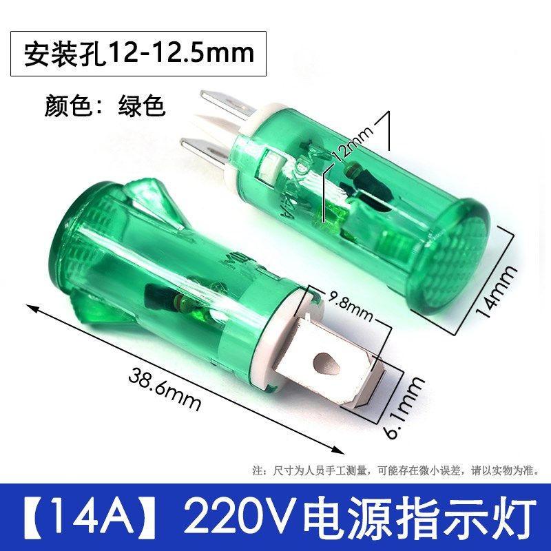 220V指示灯MDX11A/14A消毒柜热水器冰柜电源指示灯信号灯10MM,搬运/仓储/物流设备,机械式停车设备（立体停车库）,淘宝优惠券,粉丝福利购,淘宝优惠卷