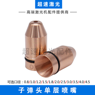 嘉强BT210S传感器内芯切割杯陶瓷环迅镭激光切割机高温调高感应器