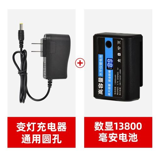 水平仪电池超大容量平推通用配件大全充电器红外线水平仪的锂电池